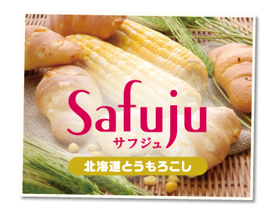 Safuju kCƂ낱