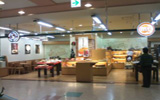 愛知豊田店