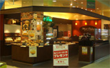 愛知尾張旭店