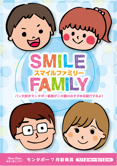 poster-458x650_smilefamily