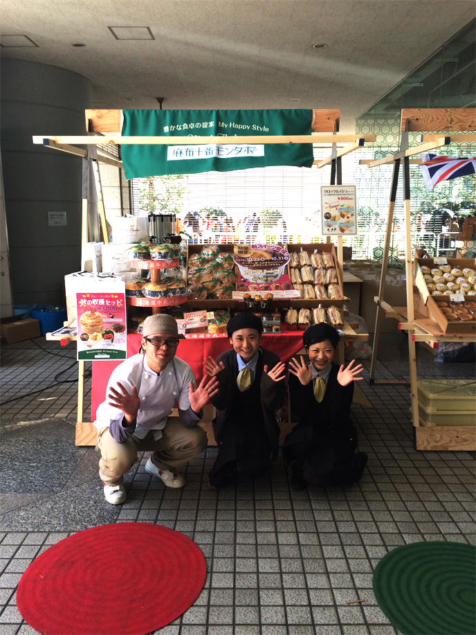 20151024_25_青山パン祭り5