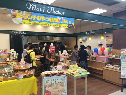 麻布十番モンタボー札幌豊平店