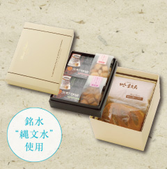 吟屋久島&カフェタイムセット 五色豆抹茶+ラスクセット