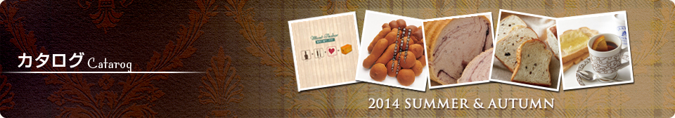 特定商取引法に基づく表記