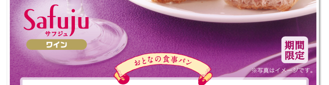 北海道十勝産 初物・新小豆