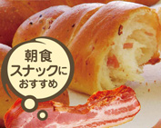 北海道牛乳パン いちご