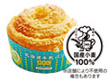 <b>北海道牛乳パン 瀬戸内レモン</b><br>588円（税込）（本体価格545円）<br>使用原材料：小麦・卵・乳・アーモンド・大豆
