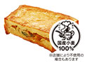 <b>クロックムッシュ タンドリーチキン</b><br>302円（税込）（本体価格280円）<br>使用原材料：小麦・卵・乳・大豆・鶏肉