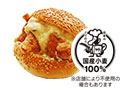 <b>香ばしバーガー 唐揚げレモンタルタル</b><br>378円（税込）（本体価格350円）<br>使用原材料：小麦・卵・乳・ごま・大豆・鶏肉