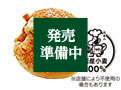 <b>香ばしバーガー 唐揚げレモンタルタル</b><br>378円（税込）（本体価格350円）<br>使用原材料：小麦・卵・乳・ごま・大豆・鶏肉
