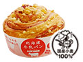 <b>北海道牛乳パン 3種のさつまいも</b><br>588円（税込）（本体価格545円）<br>使用原材料：小麦・卵・乳・アーモンド・大豆
