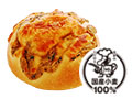 <b>トリュフ香るキノコシチューパン</b><br>248円（税込）（本体価格230円）<br>使用原材料：小麦・卵・乳・大豆・鶏肉