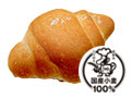 <b>モンタボー塩バターパン トリュフ</b><br>248円（税込）（本体価格230円）<br>使用原材料：小麦・卵・乳
