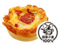 <b>モンタボーピザカップ THE チーズ</b><br>291円（税込）（本体価格270円）<br>使用原材料：小麦・卵・乳