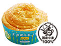 <b>北海道牛乳パン 瀬戸内レモン</b><br>588円（税込）（本体価格545円）<br>使用原材料：小麦・卵・乳・アーモンド・大豆