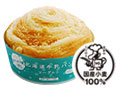 <b>北海道牛乳パン ヨーグルト</b><br>588円（税込）（本体価格545円）<br>使用原材料：小麦・卵・乳・大豆