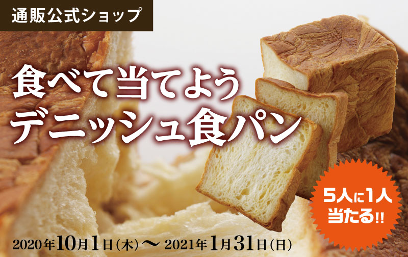 手作りのおいしい焼きたてパン ベーカリー店の麻布十番モンタボー 公式