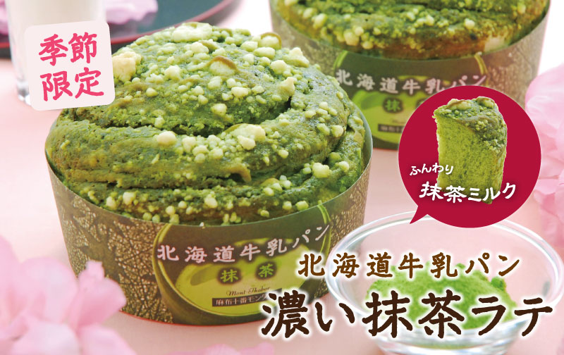 手作りのおいしい焼きたてパン ベーカリー店の麻布十番モンタボー 公式
