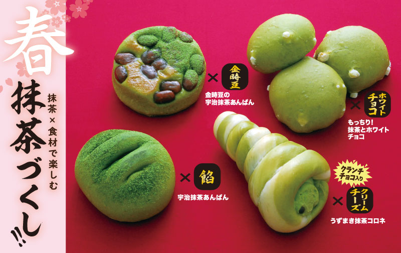 手作りのおいしい焼きたてパン ベーカリー店の麻布十番モンタボー 公式