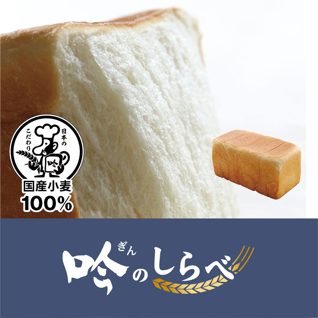 商品情報｜麻布十番モンタボーの店頭商品と通販商品のご紹介｜公式